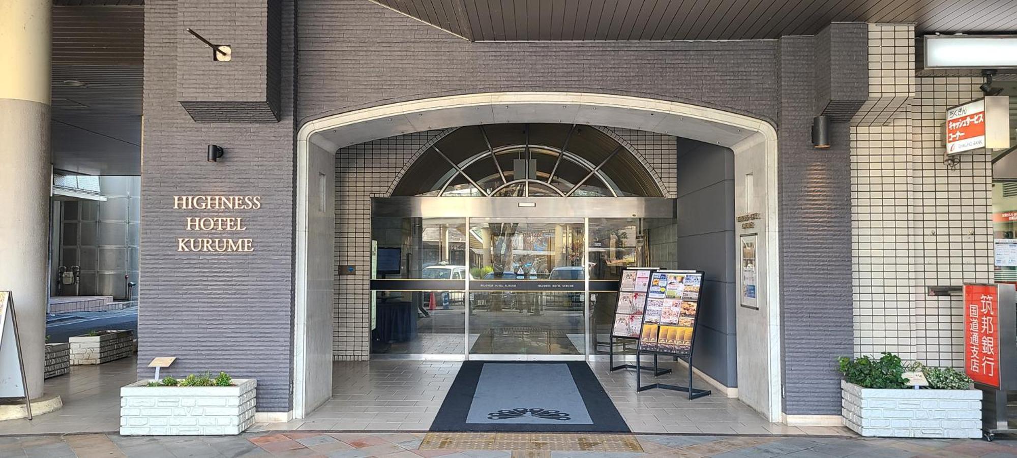 Highness Hotel Kurume Zewnętrze zdjęcie